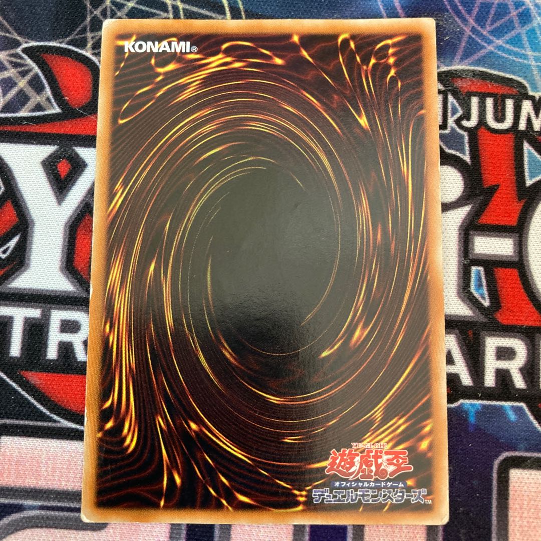 Galaxy-Eyes Photon Dragon Ultimate Rare 1 piece special price