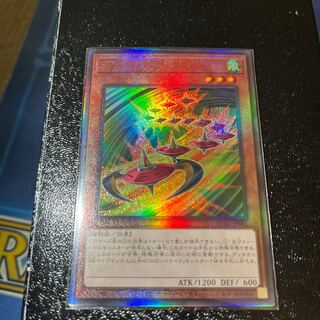 Speedroid Terrortop Ultimate Rare