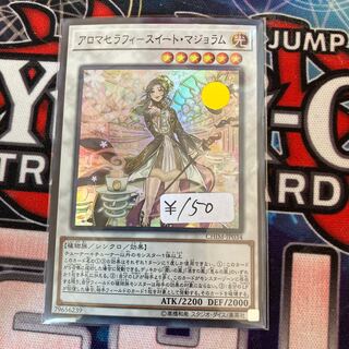 Aromatherapy - Sweet Marjoram Super Rare 1 piece Special Price