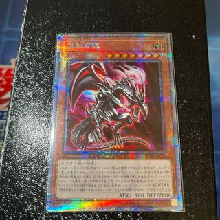 Crimson Soul Prismatic Secret Rare