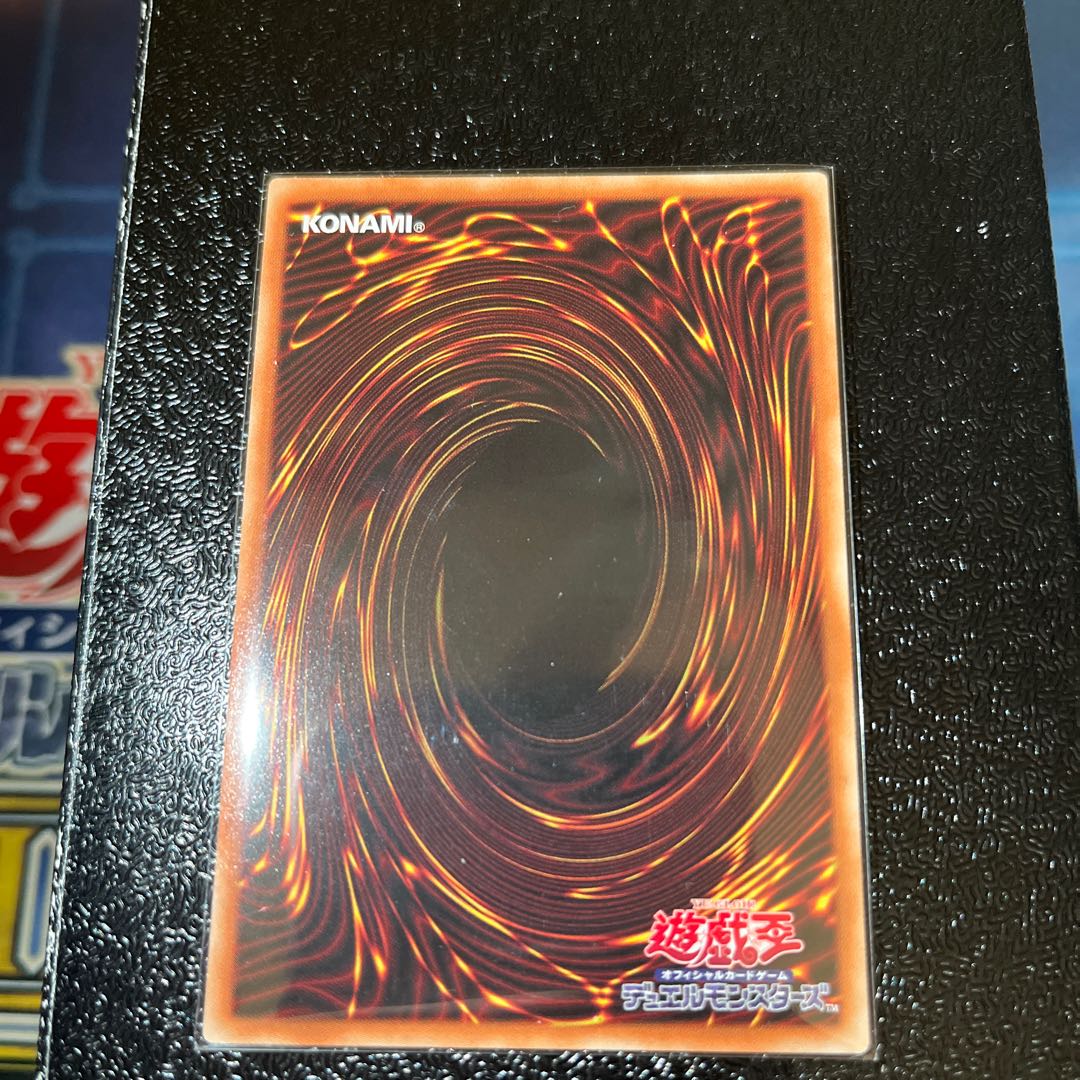 Crimson Soul Prismatic Secret Rare