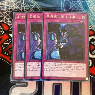 World Legacy's Secret Rare 3pcs Special Price