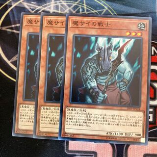 Fiendish Rhino Warrior Normal 3pcs Special Price