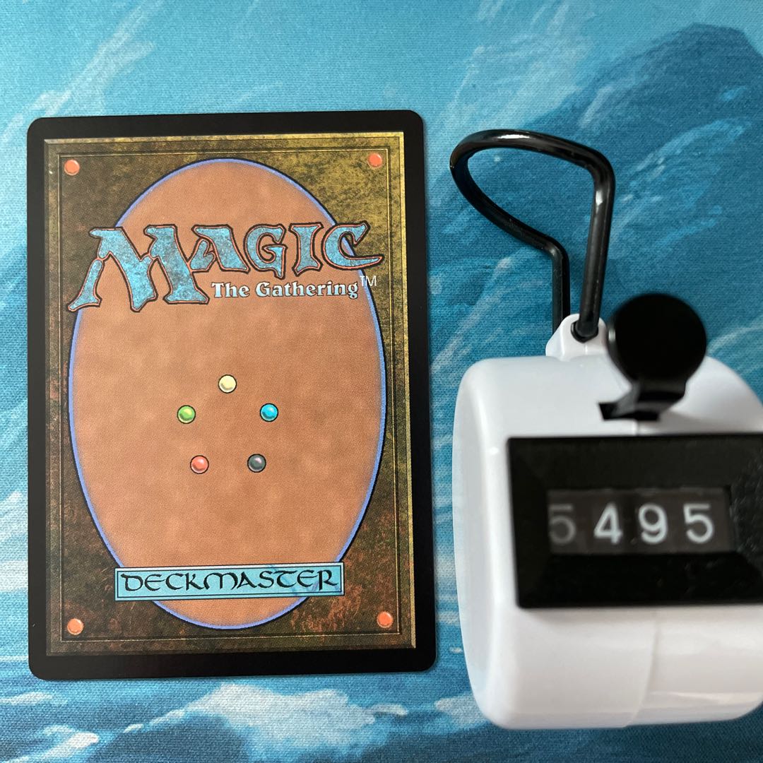 MTG 4 cards - Fat Fang, the chief of the Great Fang Clan