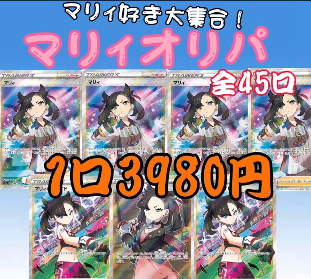 5 units for Black Cat