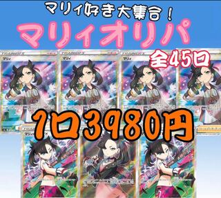 5 units for Black Cat