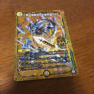 ♪君は煌銀河の正義を見たか？