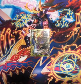 The New World King's Fighting Spirit