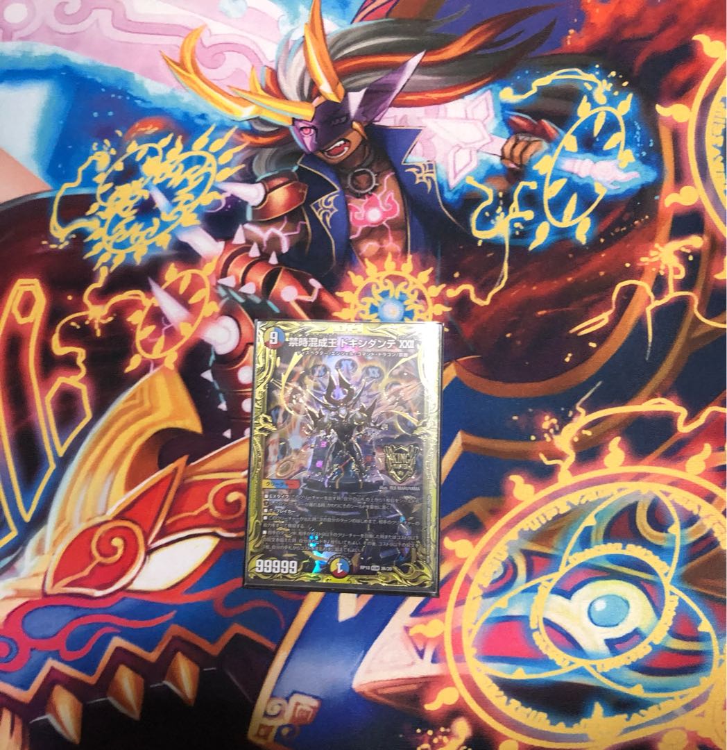 Forbidden Time Mixed King Dokindante XXII