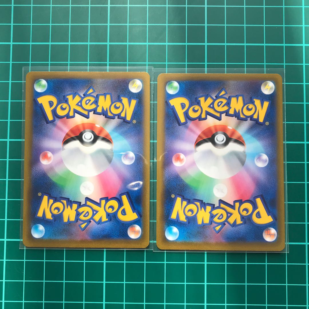 Pickaxe of Guts 2 pieces