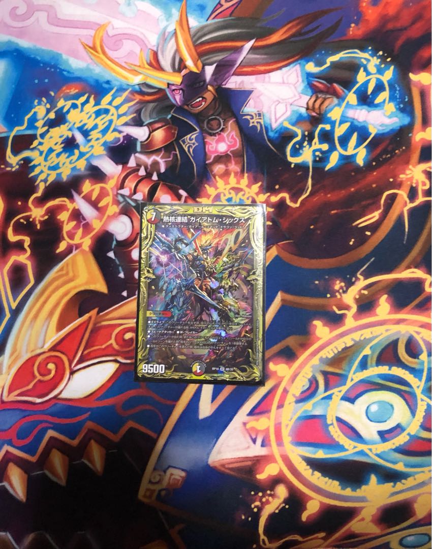 Thermonuclear Coupling Gaiatom Six