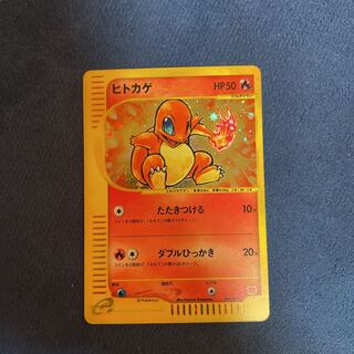 ポケモン - 【非売品】ポケモンぬいぐるみ ヒトカゲ25