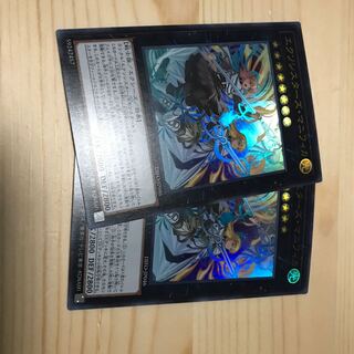 Exorcist's Magnifica Ultra Rare 2pcs 2枚