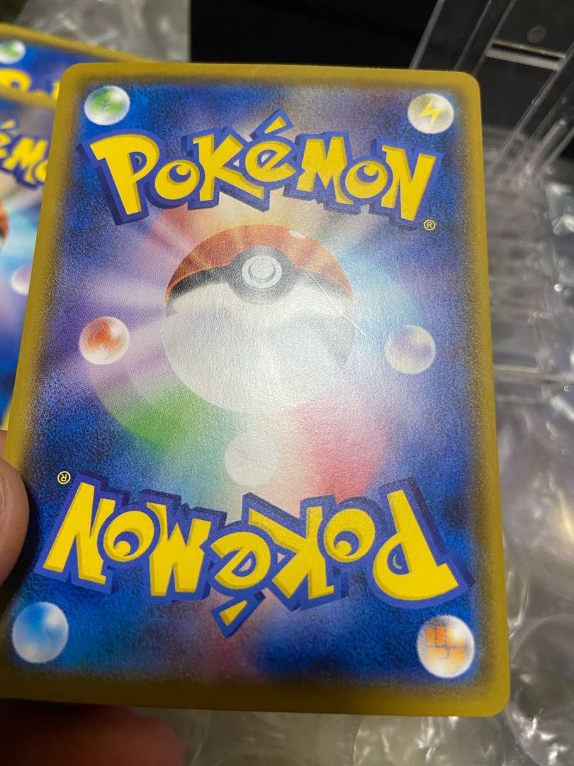 Pokemon Card Trainers' Mail Extra 017/041 Price Reduced