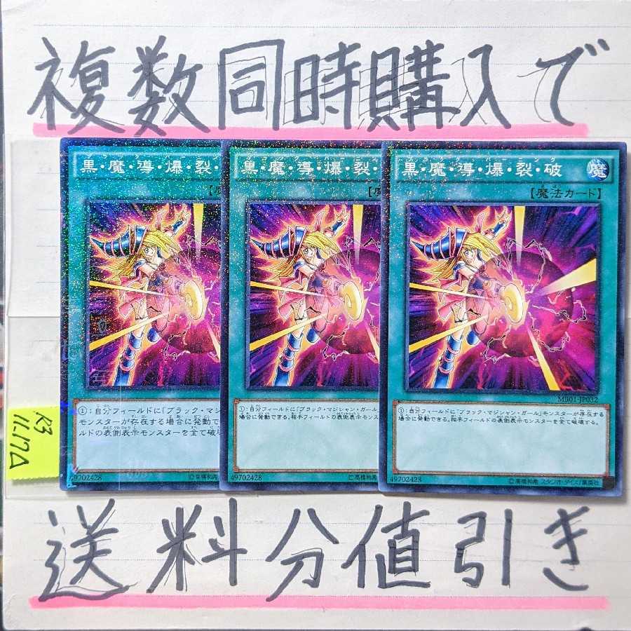 超人気新品 マジシャンズ・コンビネーション シークレット デュエリストセットPSA10遊戯王 - 遊戯王