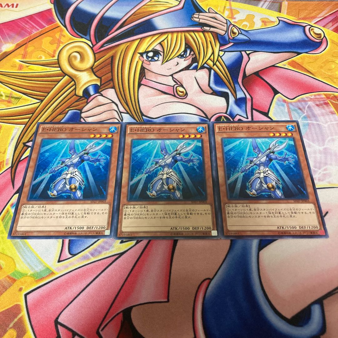 Elemental HERO Ocean