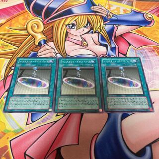 インスタント・ネオスペース