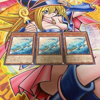 Pearl Beast - Argosaurus