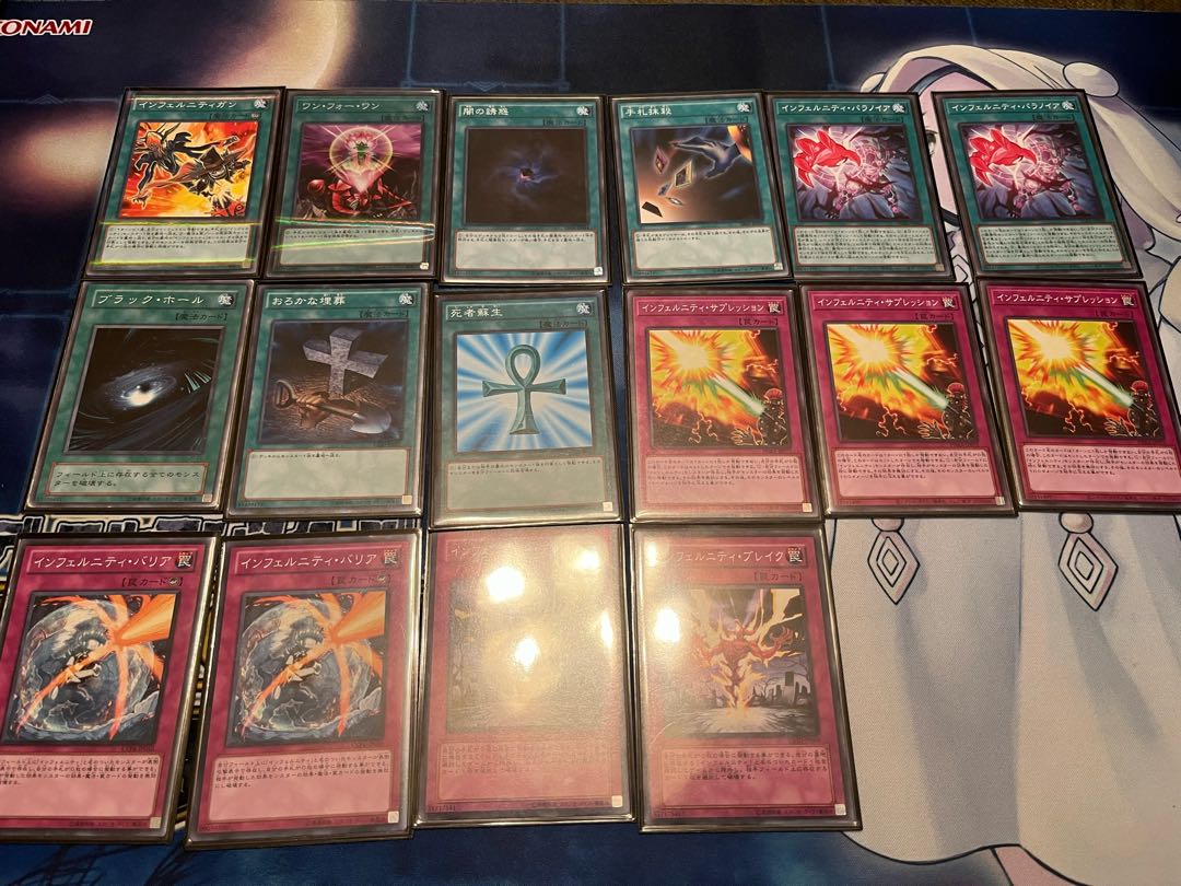 Yu-Gi-Oh Inferniti Deck Pre-built Deck