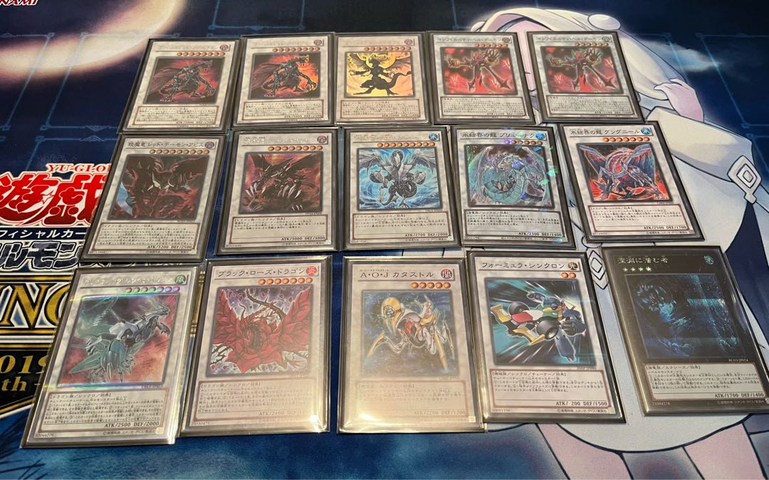 Yu-Gi-Oh Inferniti Deck Pre-built Deck