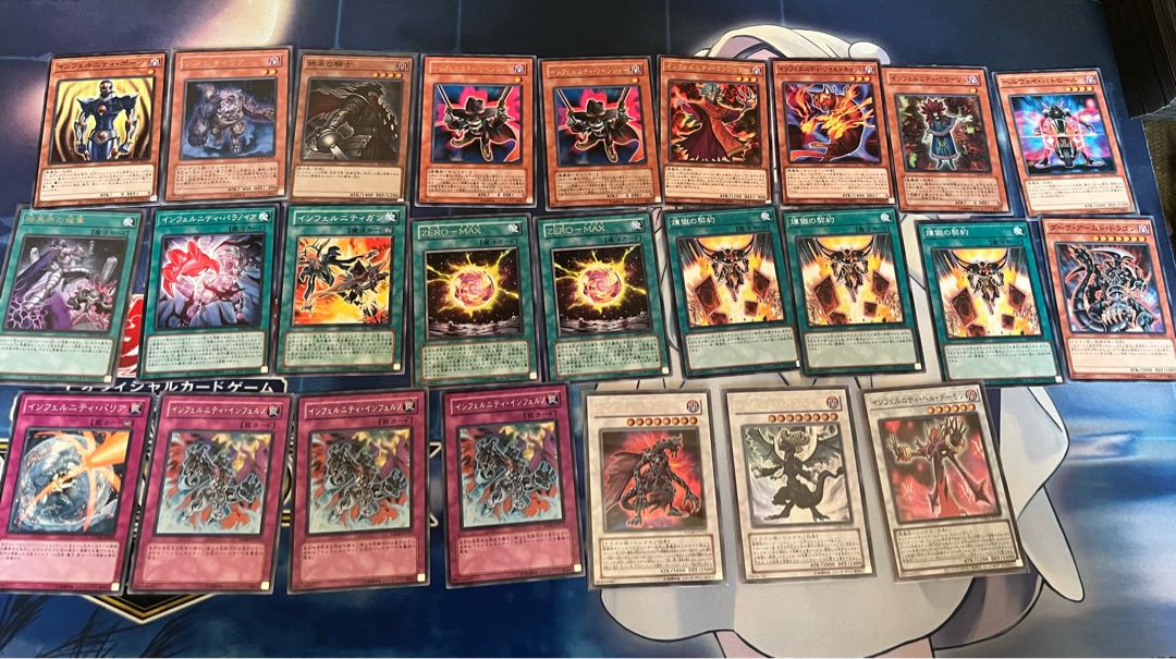 Yu-Gi-Oh Inferniti Deck Pre-built Deck