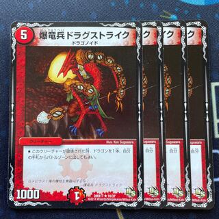 Kyrstron, Lair Delver