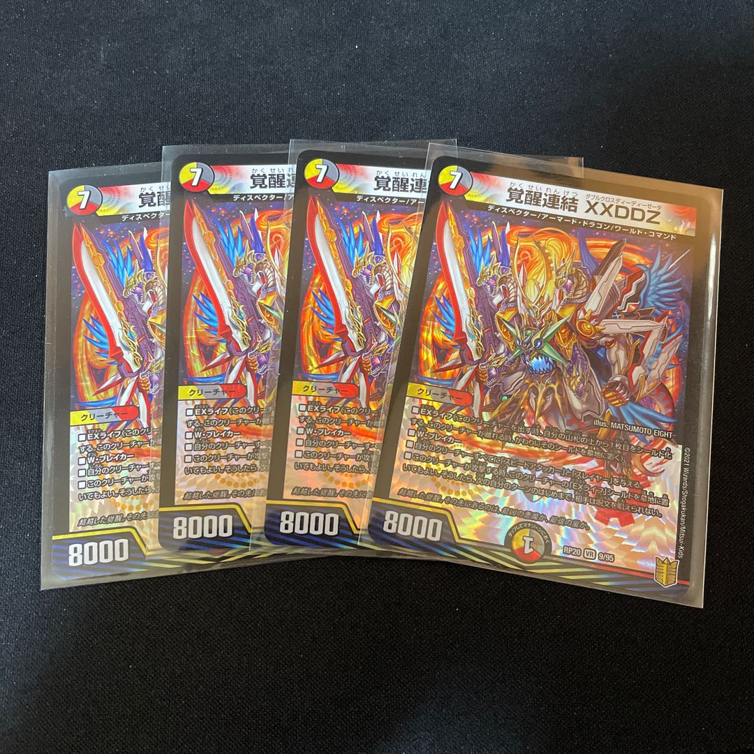 Awakening Consolidated XXDDZ