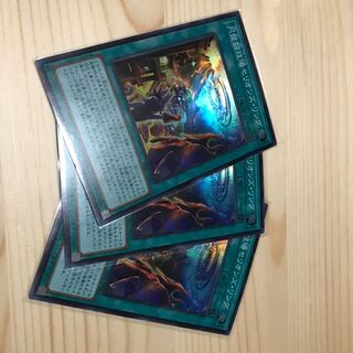 Disc Arena Serion's Ring Super Rare 1枚