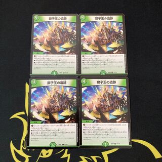 Ruins of the Lion King