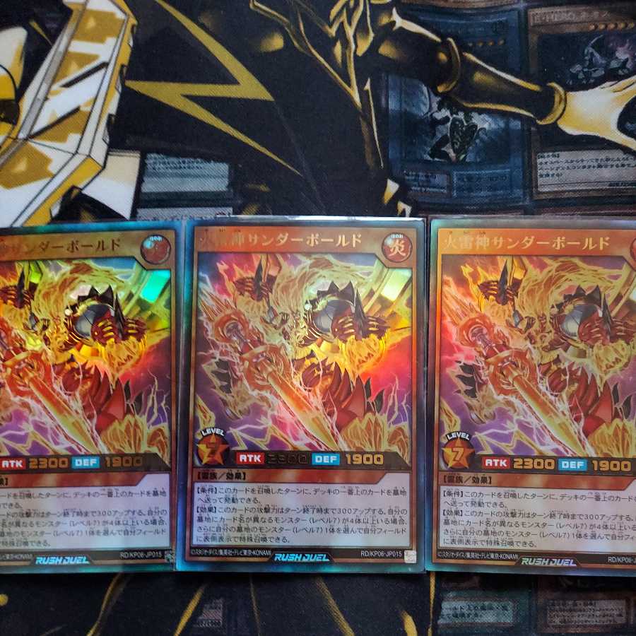 Exclusive for Mr. GOT