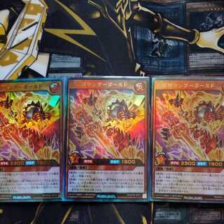 Exclusive for Mr. GOT