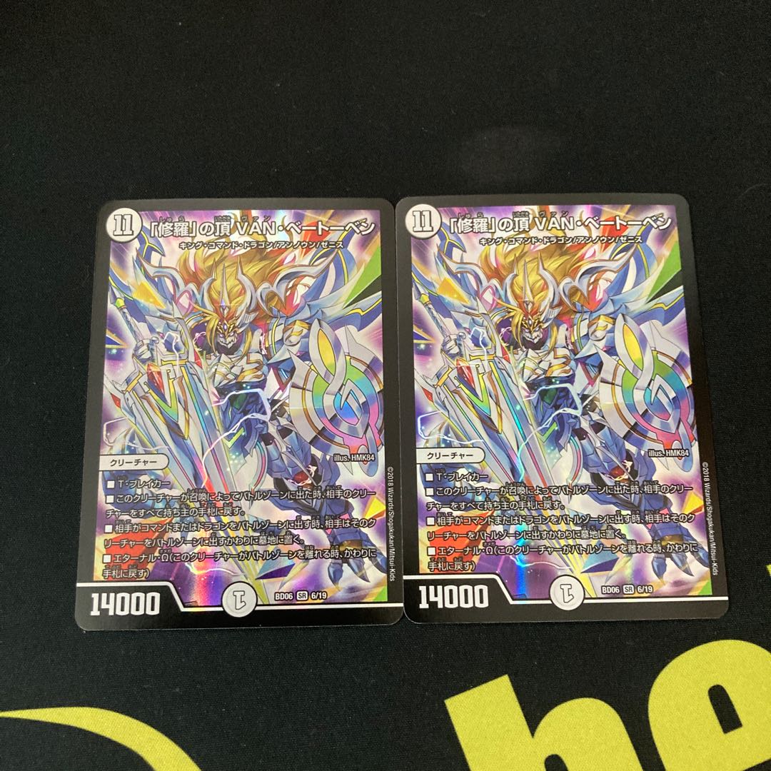 The peak of "Shura," VAN Beethoven.