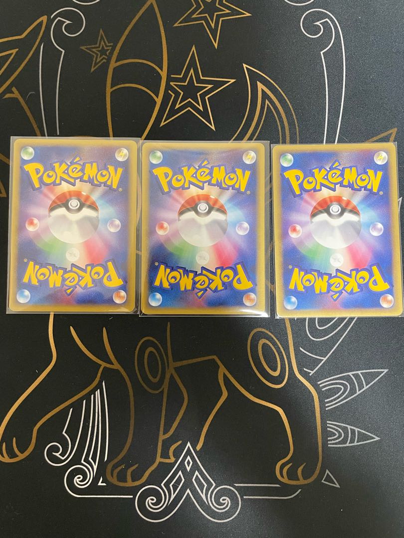 Suicune Star☆ Entei Star☆ Raikou Star☆ 1ED