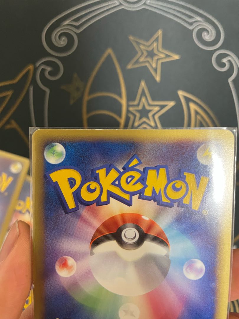 Suicune Star☆ Entei Star☆ Raikou Star☆ 1ED