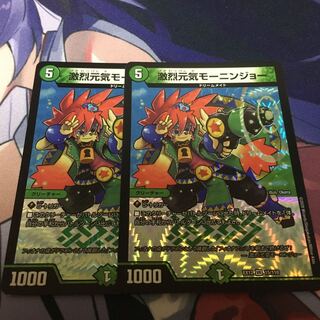 Fierce Vigor Mornin' Joe