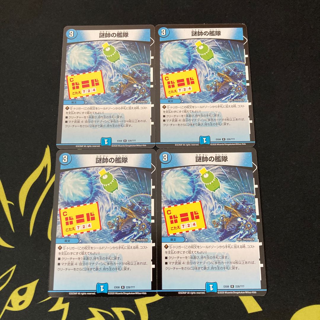 The Fleet of the Admiral