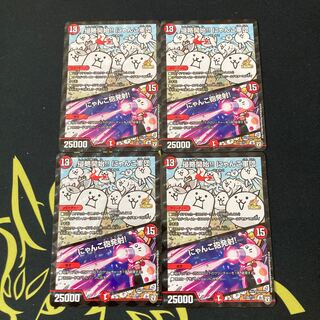 The invasion has begun! Nyan Cat Army｜Nyan Cat Cannon Open Fire!