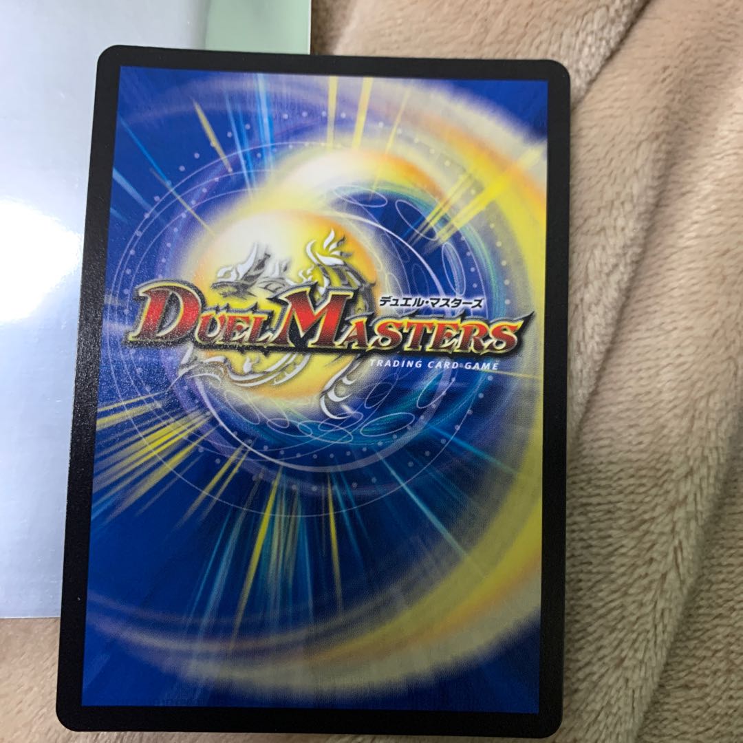 Zadikulika, a mixture of dragon and wind