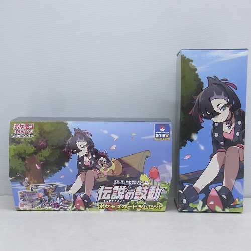 The Legendary Heartbeat Marnie Set / Management:MP0557H