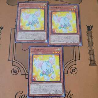 小天使テルス3枚セット　ノーマル