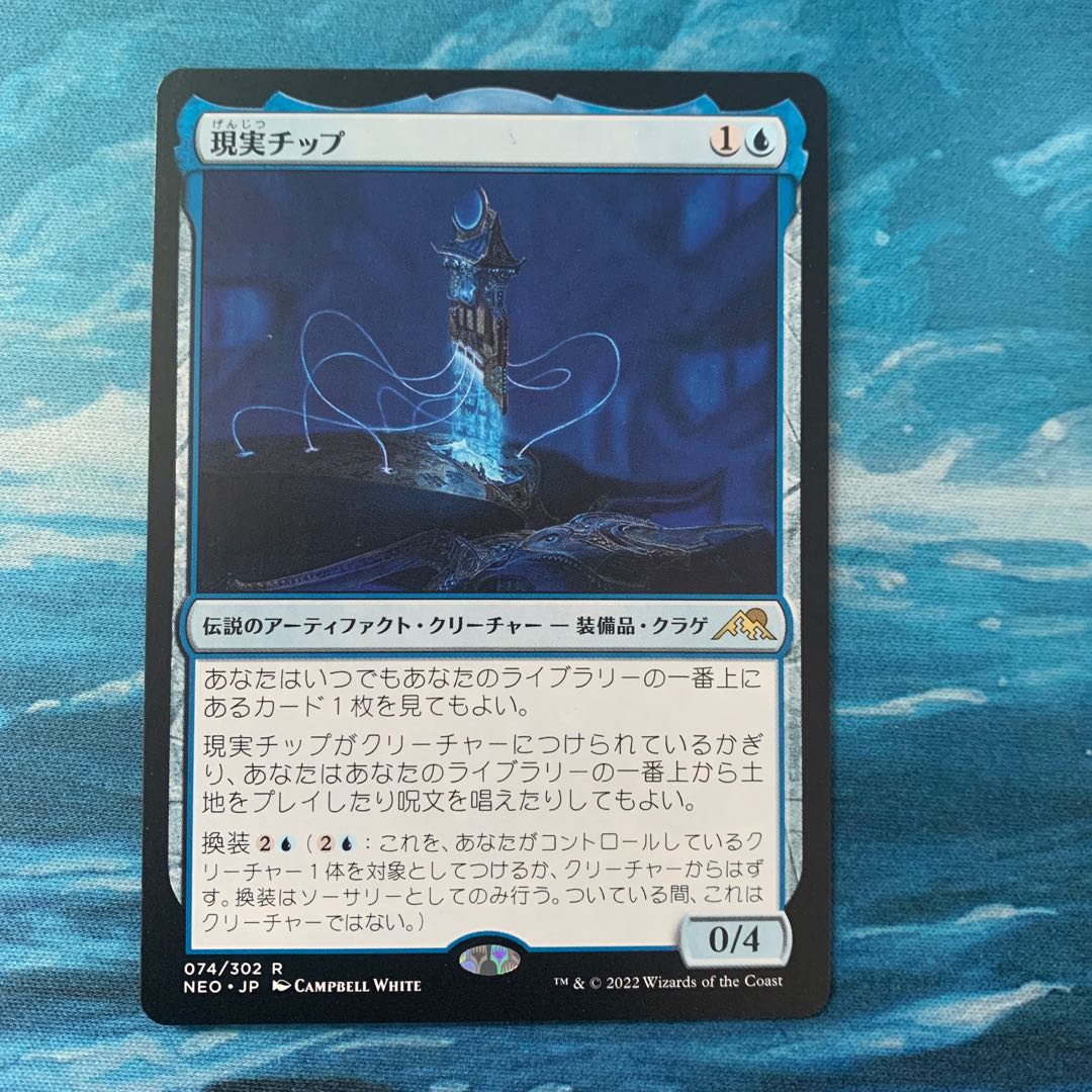 MTG【現実チップ】FOIL アーティストプルーフ MTG アーティストプルーフ 大判 ヴァンガード｜Yahoo!フリマ（旧