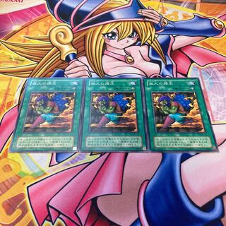 Smoke Grenade of the Thief