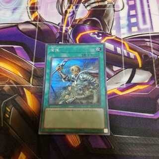 Reinforcements Secret