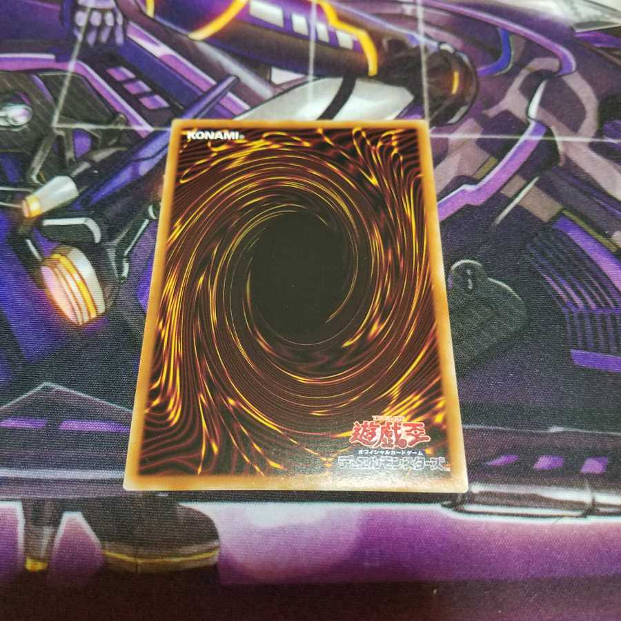 Masquerade the Blazing Dragon Prismatic Secret Rare