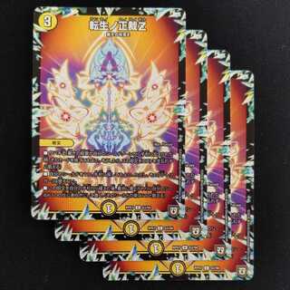 Roll Life No. Z 4 sheets