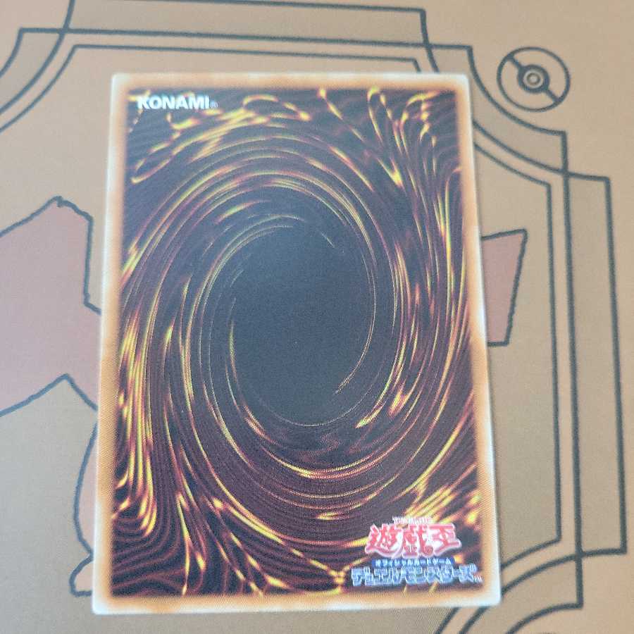 Treacherous Trap Hole Normal AT02