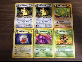 6 bad 00s, Pokemon cards, old back