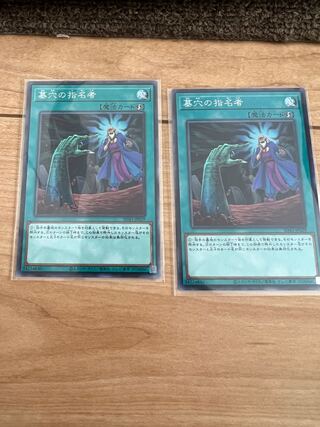 Called by the Grave 2-piece set