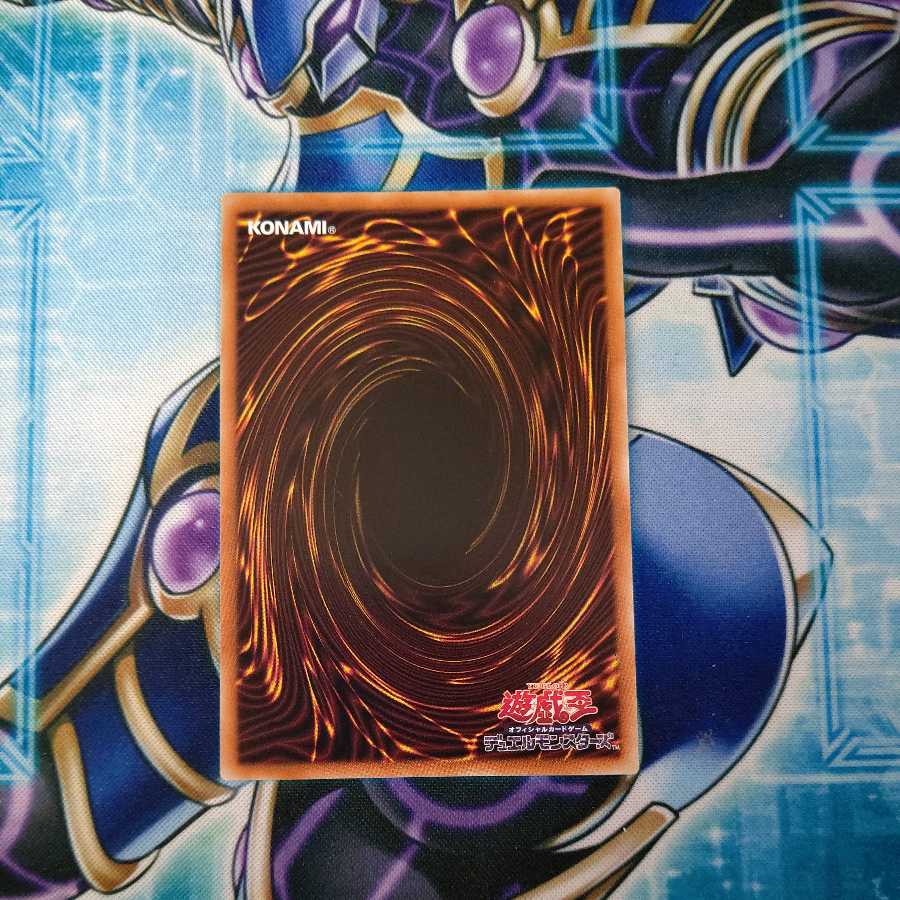 Accel Synchro Stardust Dragon Prismatic Secret Rare