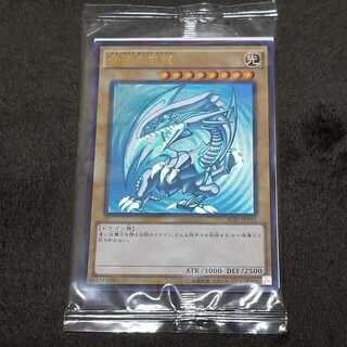 青眼の白龍 未開封